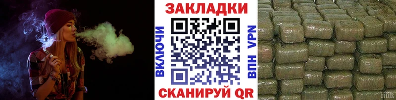Сколько стоит Кирово-Чепецк COCAIN Бошки Шишки Галлюциногенные грибы Гашиш Меф мяу мяу Alpha-PVP