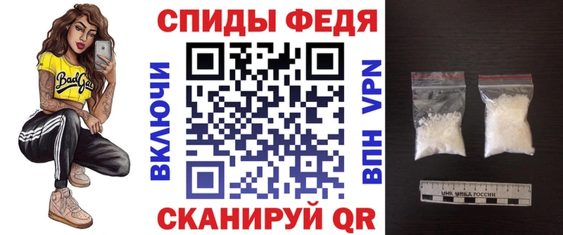 Амфетамин Premium  Кирово-Чепецк 