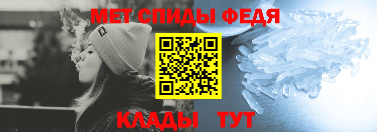 АМФ  Вход с VPN  Кирово-Чепецк  АМФЕТАМИН 97% 