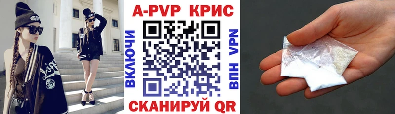 закладки Кирово-Чепецк A-PVP СК