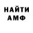 ГАШ гарик AiM4iK Off