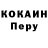 Кетамин VHQ HERO PLAY