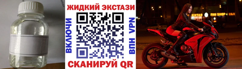 БУТИРАТ BDO 33%  как найти закладки  Кирово-Чепецк 