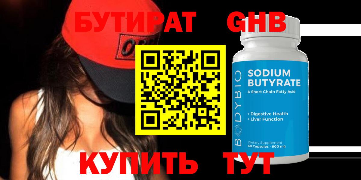 Альфа ПВП СОЛЬ   Вход с VPN  Меф МЯУ МЯУ   Лсд 25  ГАШИШ  Кирово-Чепецк  Бошки Шишки  МЕФ  МЕТАМФЕТАМИН 