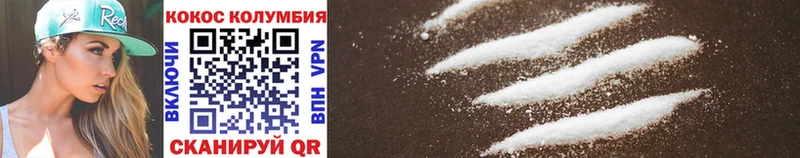 Cocaine Эквадор  Кирово-Чепецк 