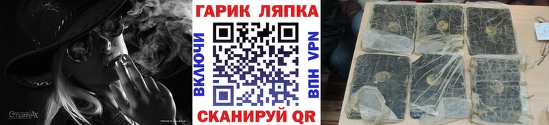 blacksprut как зайти  Кирово-Чепецк  ГАШ VHQ 