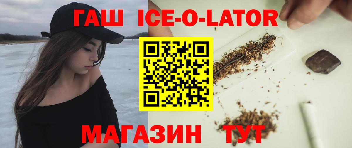 ГАШИШ убойный Кирово-Чепецк