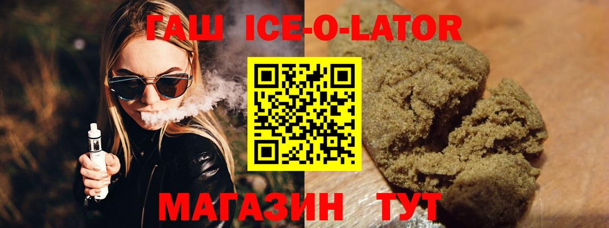 закладки  Гашиш индика сатива  ГАШ VHQ  Вход с VPN  Кирово-Чепецк 