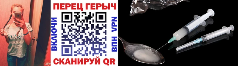 ГЕРОИН хмурый  Кирово-Чепецк 