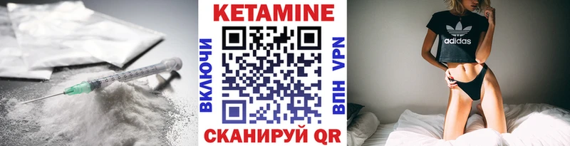 мега онион Кирово-Чепецк Кетамин ketamine