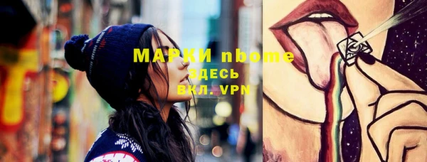 амф Наволоки