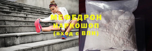 эйфоретик Нефтекумск