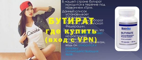 эйфоретик Нефтекумск