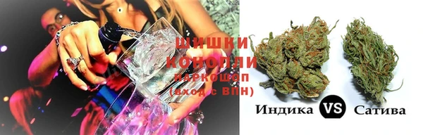мяу мяу кристалл Навашино
