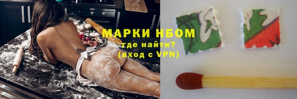 эйфоретик Нефтекумск