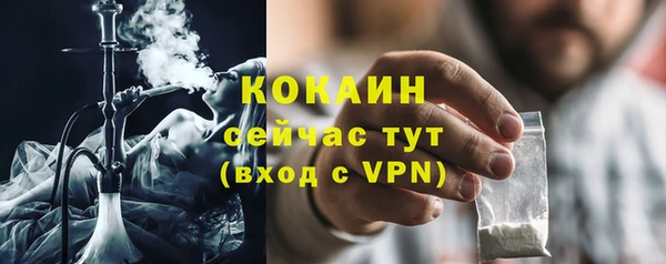 мяу мяу кристалл Навашино