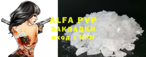 метамфетамин Надым