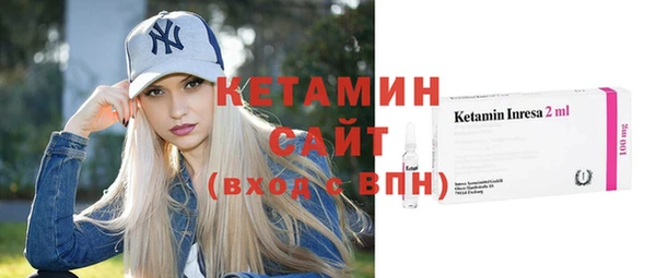 мяу мяу кристалл Навашино
