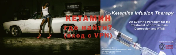 метамфетамин Надым