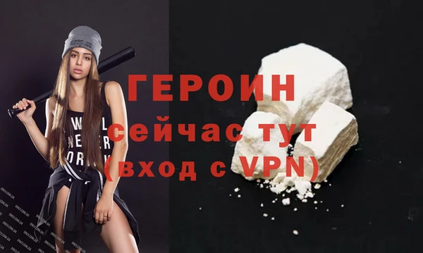 амфетамин Нея