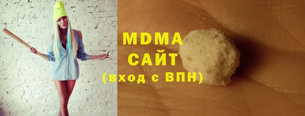 метамфетамин Надым