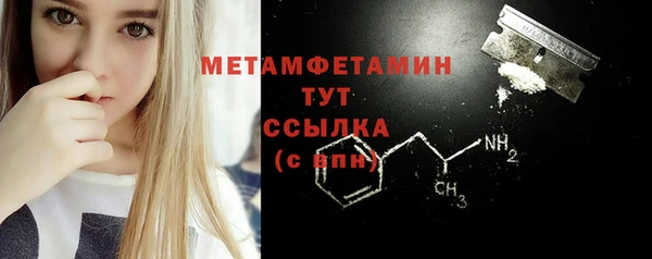 амфетамин Нея