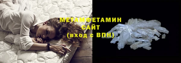 метамфетамин Надым
