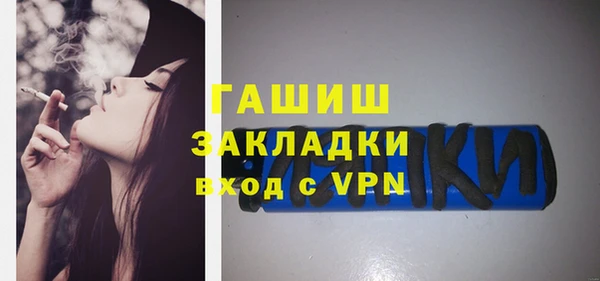 мяу мяу кристалл Навашино