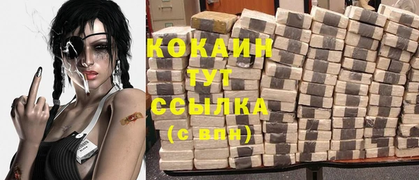 дурь Нефтегорск