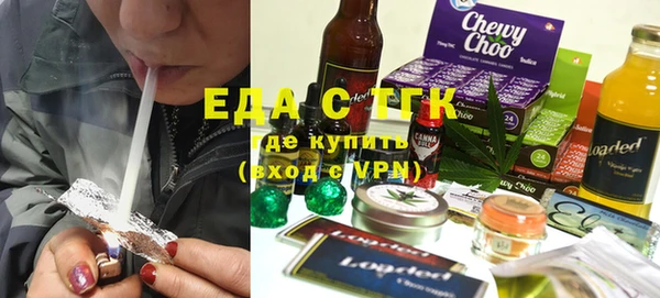 метамфетамин Надым