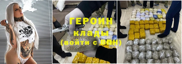 дурь Нефтегорск
