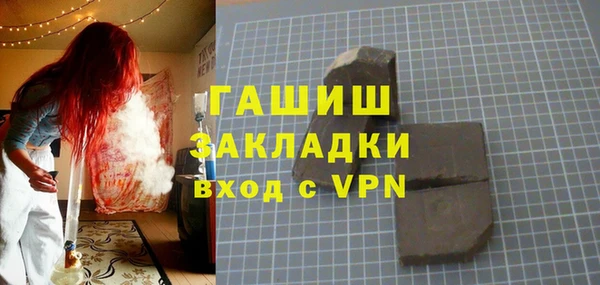 метамфетамин Надым