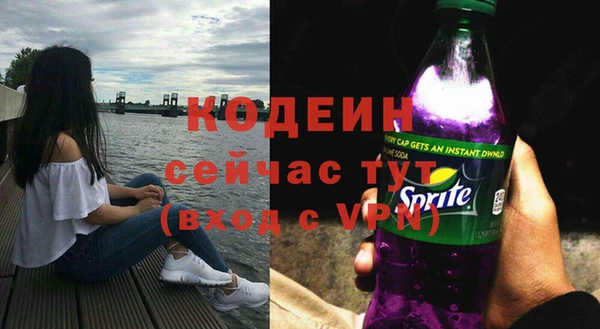 дурь Нефтегорск