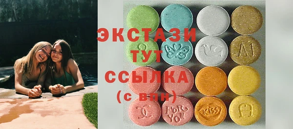 мяу мяу кристалл Навашино