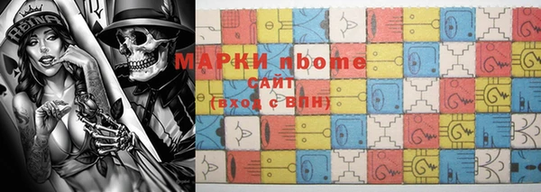 дурь Нефтегорск