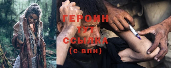 эйфоретик Нефтекумск