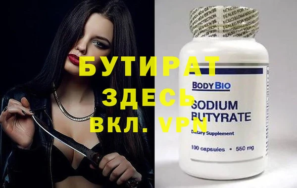 амф Наволоки