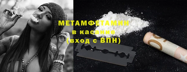 эйфоретик Нефтекумск
