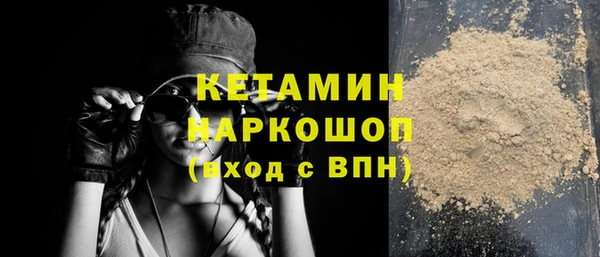 эйфоретик Нефтекумск