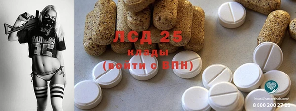 амф Наволоки