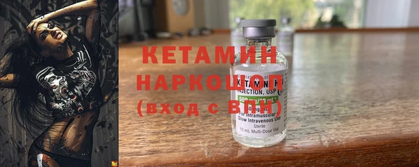 эйфоретик Нефтекумск