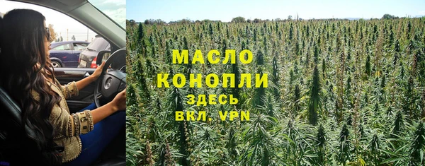 метамфетамин Надым