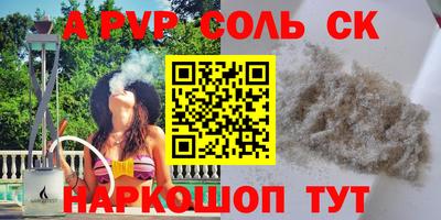 амфетамин Берёзовский