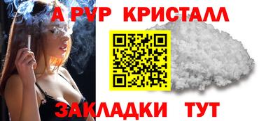 амфетамин Берёзовский