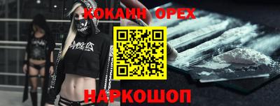 амфетамин Берёзовский