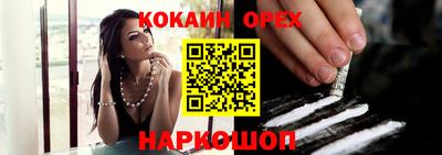 ПСИЛОЦИБИНОВЫЕ ГРИБЫ Беслан