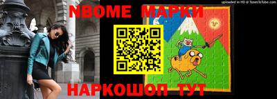 тгк Бийск