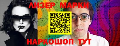 ПСИЛОЦИБИНОВЫЕ ГРИБЫ Беслан