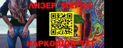 ПСИЛОЦИБИНОВЫЕ ГРИБЫ Беслан