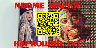 ПСИЛОЦИБИНОВЫЕ ГРИБЫ Беслан